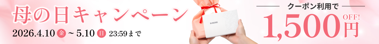 母の日キャンペーン
