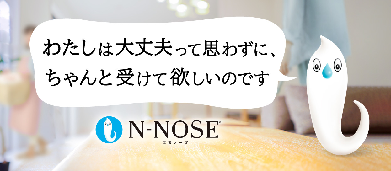 がん検査キット N-NOSE（エヌノーズ）2個セット 線虫-