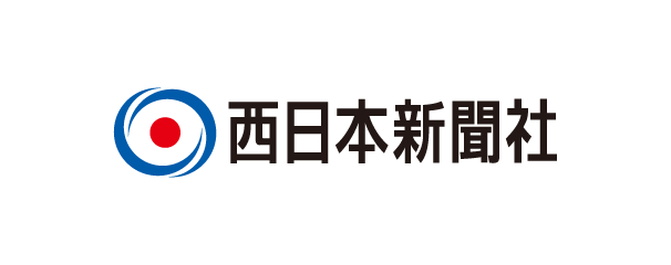 株式会社西日本新聞社
