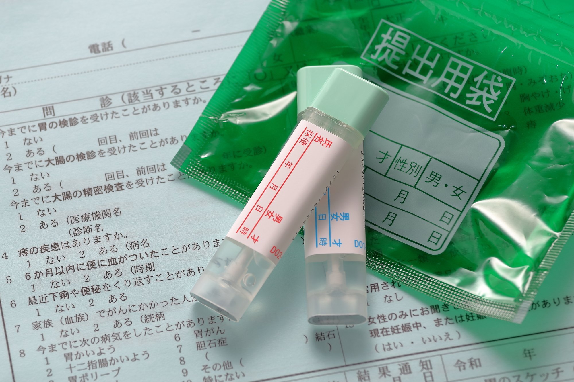 問診票と検査キットとキットを入れる提出用袋