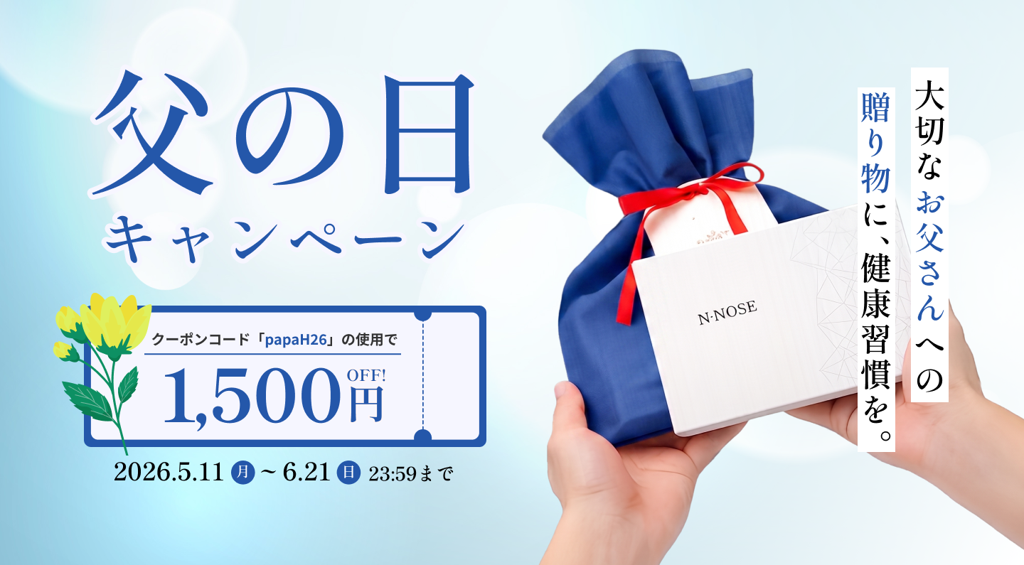 N-NOSE父の日キャンペーン