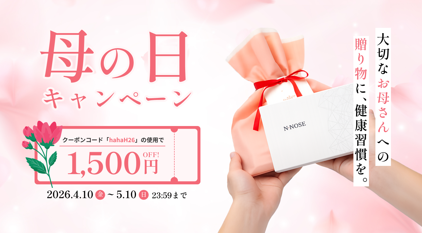N-NOSE母の日キャンペーン