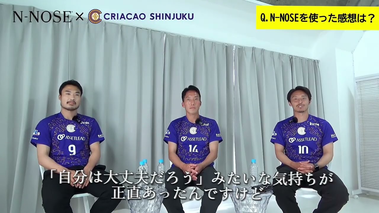 クリアソン新宿 選手インタビュー動画