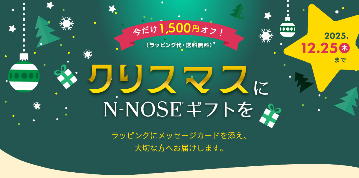 N-NOSE GIFT