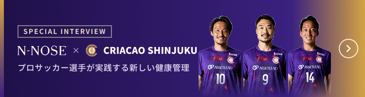 プロサッカーインタビュー