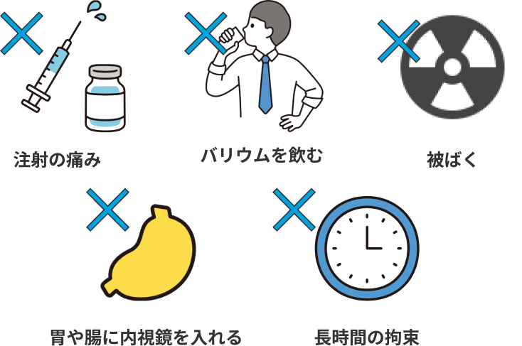 身体的な負担がない