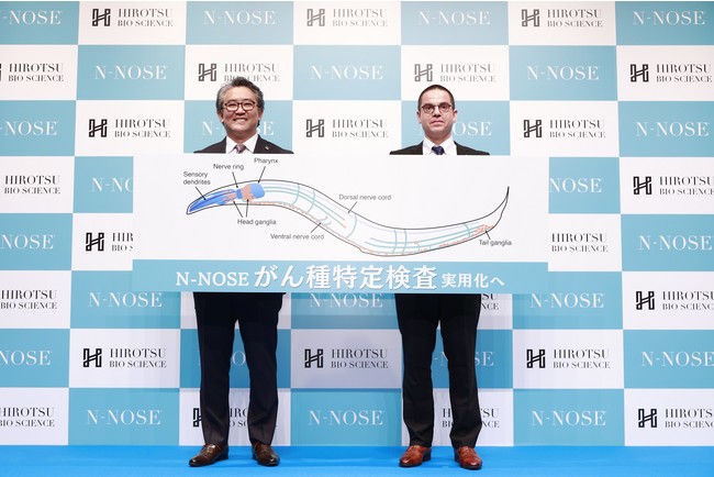 HIROTSUバイオサイエンス×大阪大学 早期すい臓がん特定 共同記者会見